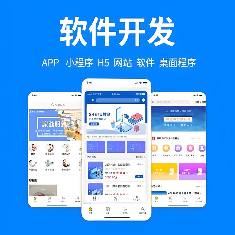 企业管理系统:数字化转型的必备工具