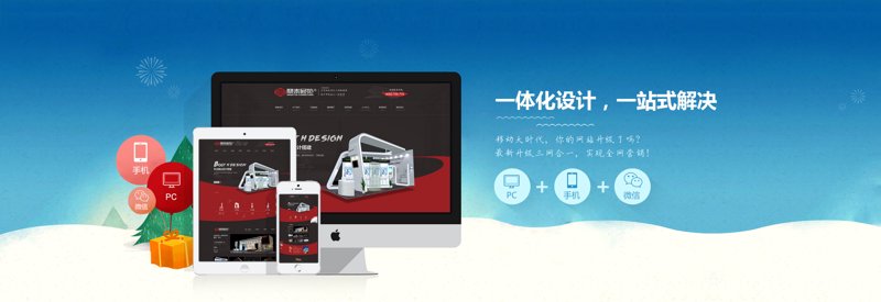 北京软件开发，您的智能伙伴