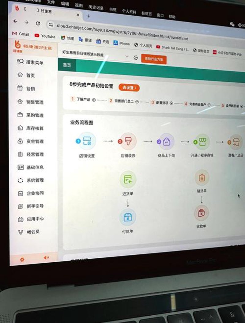 北京软件开发：前沿技术推动产业升级
